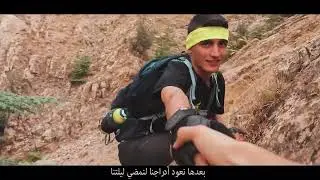 رحلة استكشافية نحو جبال الونشريس تيسمسيلت