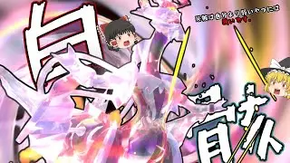 自分より弱いポケモンに強い！いじめっ子型ホワイトキュレム爆誕【ポケモンSV】【ゆっくり実況】