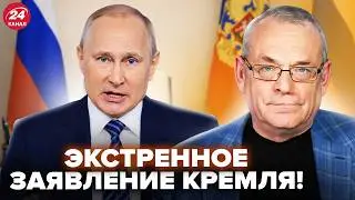 😮ЯКОВЕНКО: У Путина ВОРВАЛИСЬ со СРОЧНЫМ ОБРАЩЕНИЕМ! Вот, что ВСКРЫЛОСЬ о ПЕРЕГОВОРАХ в Абу-Даби