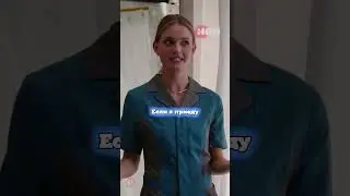 Название: Не беспокоить! Начальница под прикрытием! | Мини-драмы | 3 серия