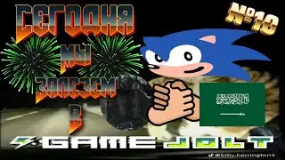 Муханик и GameJolt №10