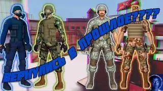 КОНТРА СИТИ В СТИЛЕ 2014-2015 ГОДА (ft. -Limex-)