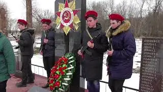 We remember