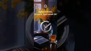 лувэ ненай😒