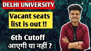 Du Vacant Seat list out 🔥 !! || Will there be 6th Cut off or not ? || Delhi university