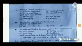 Conductor exam Solved HP part 1 (2020)