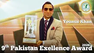 Younus Khan Honoured at 9th Pakistan Excellence Awards | Cricket Legend 🏏