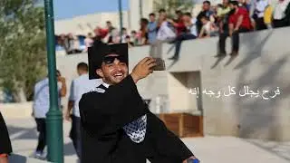يوم النجاح اليوم يبدو مشرقا