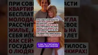ВОТ ОН, СЫН ВОЖДЯ! #news #государство #новини #новости #новостисегодня #россия