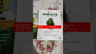 RFO (rang forest officer) gpsc class 2 || environment best book || Dyso, Sti, pi class1, 2 ..