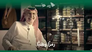 بدر بن عبدالمحسن؛ بدر الشعر الساطع في سماء الوطن