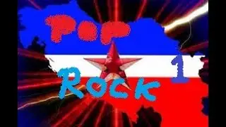 EX YU VREMEPLOV 1( POP ROCK ) DJ SKY FLY