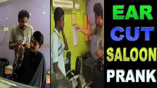 EAR CUT SALOON PRANK | NASAMA POCHU | TAMIL PRANK | SORRY BRO PRANK