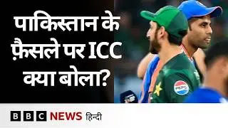 T20 World Cup में भारत-पाकिस्तान मैच पर संकट, ICC की चेतावनी, एक्सपर्ट क्या कह रहे हैं? (BBC Hindi)