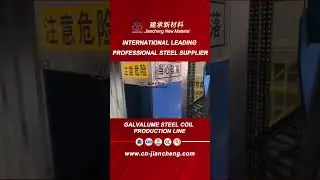 Aluminum plated zinc coil custom production