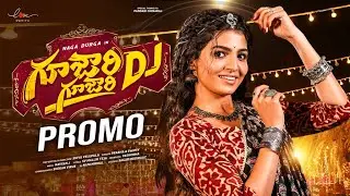GUJJARI GUJJARI MAMINDLA KINDA DJ PROMO SONG | SV MALLIK TEJA | SWAMI SINGER | PRABHA | NAGA DURGA 