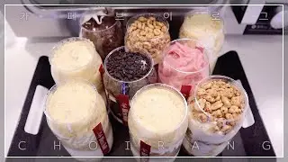 SUB)난 달콤한 Ice cream 넌 녹아 내릴 걸🎶 블레스롤 카페 브이로그 Bless Roll Cafe Vlog | 스트로베리홍차 | 흑임자쉐이크 | 롤박스가 바뀌었어요🐮