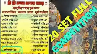 Bangla BOX full competition. Satghicha monsha puja ⚡️⚡️⚡️⚡️⚡️❤️&zwj;🔥🫣🫣🫣🫣🫣