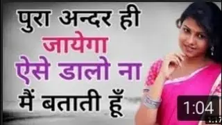 स्त्रियों की तुलना में!Knowledge Masala!Best! Gulzar Shayri !Sexy hot video! Single Shruti ! Gk hot