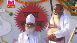 Santo Ka Desh Nirala | Sant Kabir Ke Shabad Vol 4