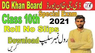 How to Download Roll number slips class 10th Special exam 2021 DG Khan Board