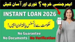 Loan app fast Approval 2026 | new instant loan app | SECP Real Loan apps  2026