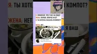 МЕМ #1636