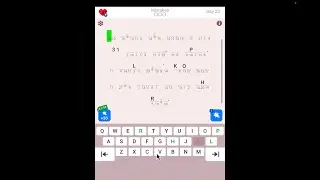 Master Cryptogram - Conquer the Daily Challenge | May 23, 2024 - Word Brain Puzzle