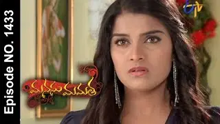 Manasu Mamata - 28th August 2015 - మనసు మమత &ndash; Full Episode No 1433