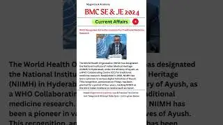 BMC SE & JE 2024 | Part 4 | IMP Current Affairs | GK | #bmc #currentaffairs | #bmcje #bmcsubengineer