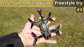 3s 2.5 inch micro quad | Freestyle try #2