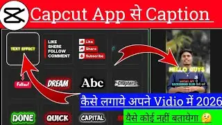 Capcut App Se Caption Kaise Lagaye 2026 | Apne Vidio Me Auto Caption Kaise Lagaye Create On Caption 