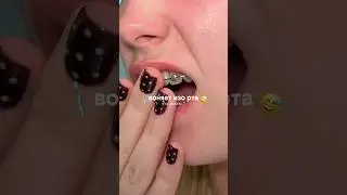 #WW224394 - артикул на зубную нить с кокосом 🦷копируй с WW 🤍🫂