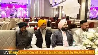 Shagan Ceremony of Gurbaj & Ravneet Live by RAJAN DIGITAL STUDIO BABA BAKALA SAHIB  9872572037