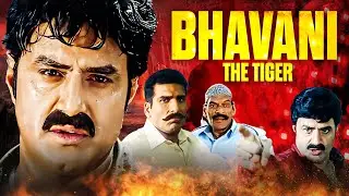 Balaya's South सुपरहिट | Bhavani - The Tiger Hindi Dubbed Full Movie | Sonali Bendre, Arti Agarwal