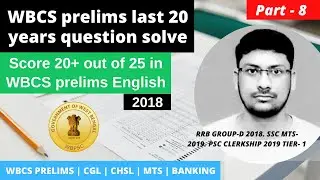 WBCS PRELIMS last 20 years question solve | Buddy For WBCS | #wbcsprelims @StudyAccess