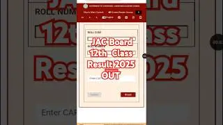 JAC Board Result 2025 Class 12 Kaise Dekhe ? How To Check Jharkhand Board Result 2025 12th Class