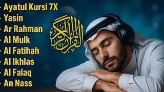 Quran recitation in a peaceful voice I Alfatiha, ayat alKursi, yasin, alwaqiah, arrahman | Alaa aqel