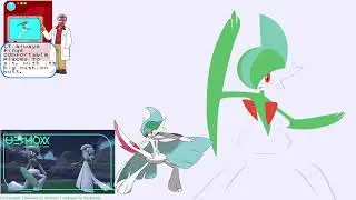 Pocket Monster Manual #475 - Gallade