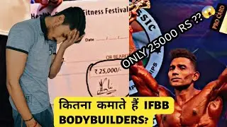 कितना कमाते हैं IFBB Bodybuilder | how to earn money in fitness industry #ifbbpro #bodybuilder #gym