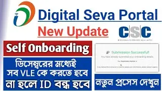 CSC New Self Onboarding Update | CSC VLE Onboarding e-Sign New Update.