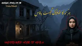 Hunza Valley Haunted Guest House || True Horror Stories of Northern Areas of Pakistan