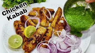 300g Chicken se Banaye Pait bhar Kabab | instant Chicken Kabab | Seekh kabab recipe