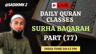 Sadikmk2 is live!|Surah baqarah  part 77|learn Quran with Tajweed live! | #Shorts #Quranrecitation