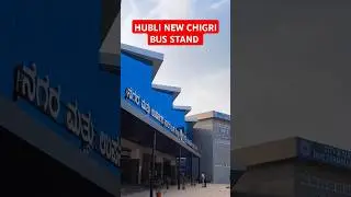 HUBLI NEW CHIGRI BUS STAND #hublidharwad #busstands #chigre