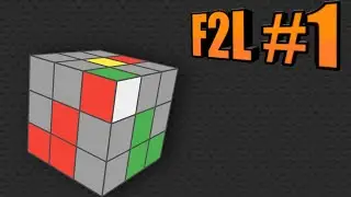 F2L #1 | ПЕРЕХОДИМ НА ФРИДРИХ