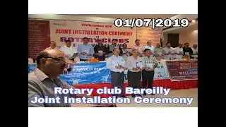 July 1, 2019 Rotary Club Bareilly Joint Installation Ceremony