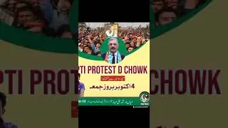 عشق عمرانیہIslamabadjalsa#04oct#imrankhan#pti#fyp#Islamabadpakista @PTI OFFICIAL@Imran Khan Official