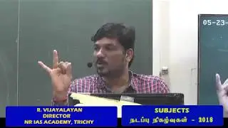 Most Important Current Affairs 2018 ||  Extra  Important Current affairs 2018 may month Part 2
