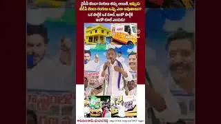 @katasanirambhupalreddy @YSRCPTalks @YSJaganMohanReddyOfficial